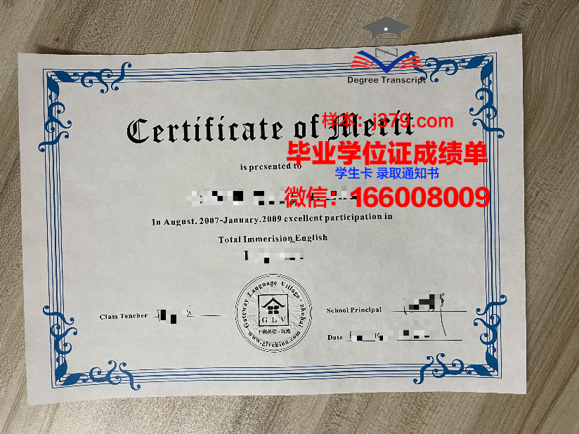 研究生毕业学位证书能补发吗