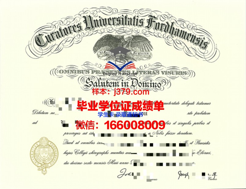 福坦莫大学毕业证照片(福坦大学图片)