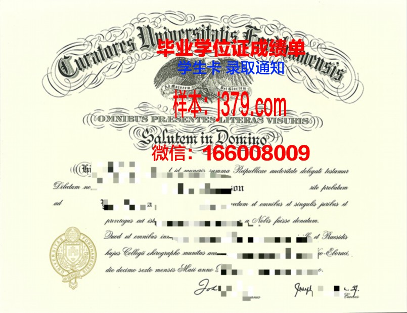 福坦莫大学毕业证案例(福坦大学图片)