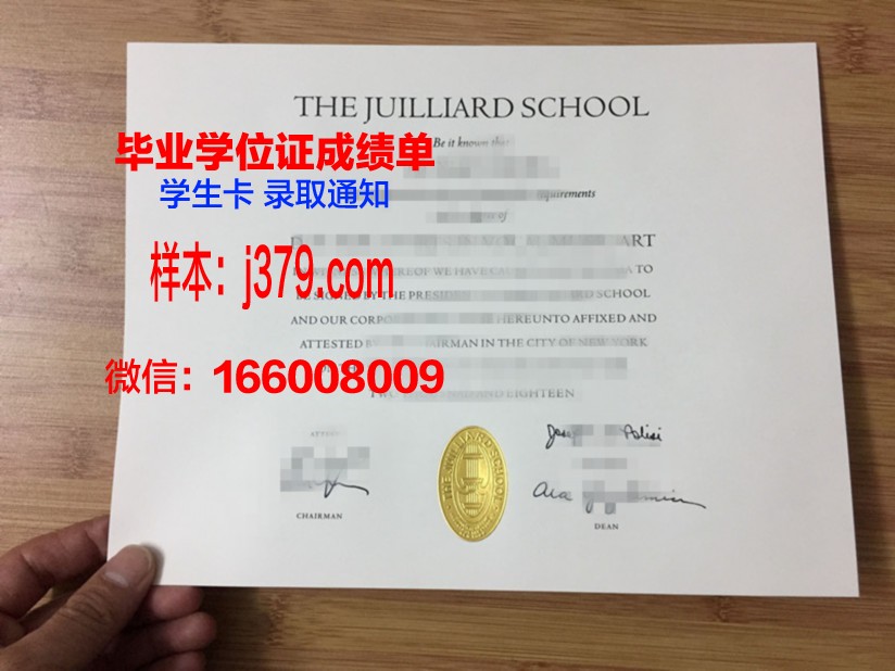 巴黎塞尔吉国立高等艺术学院拿不了毕业证(法国塞尔吉音乐学院)