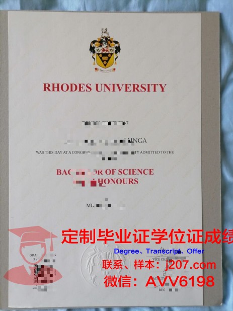 罗兹国立电影电视戏剧学校毕业证原版(罗兹电影学院毕业就业方向)
