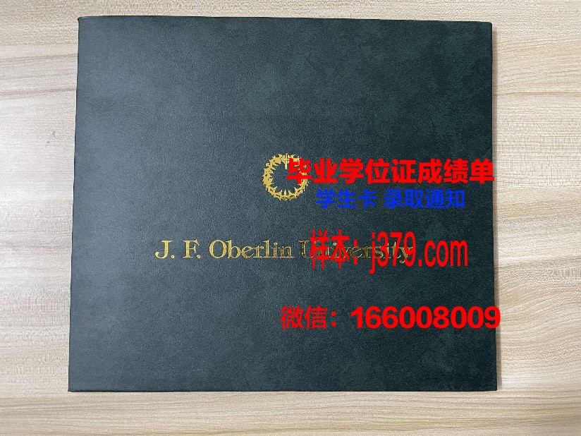 福山平成大学毕业证是什么样呢(福山平成大学怎么样)