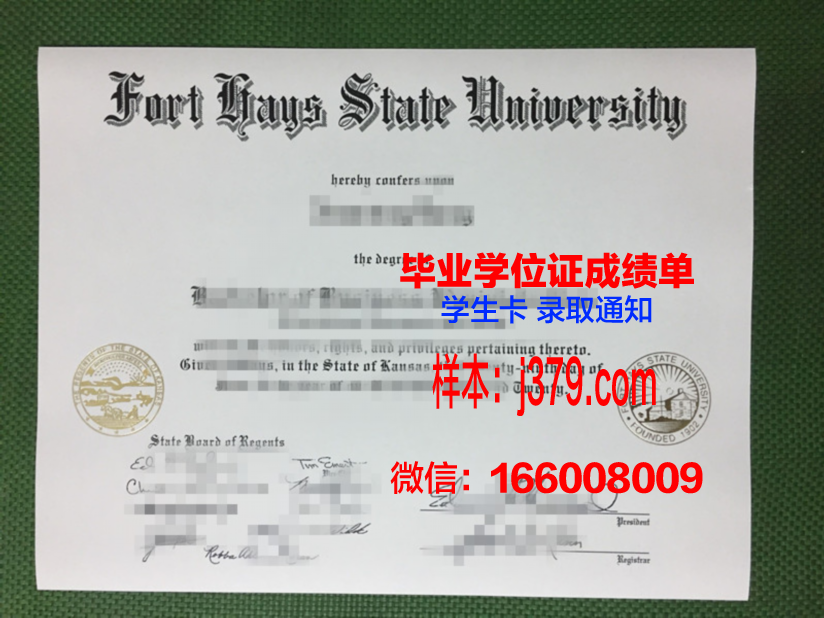 福特海斯州立大学毕业证含金量高吗(福特海斯大学官网)