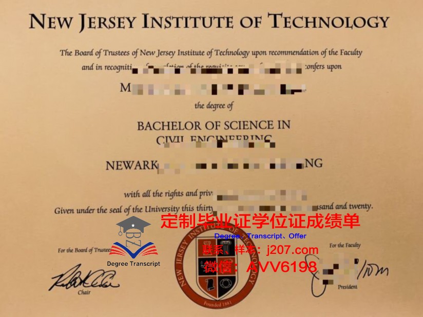 沃特福德理工学院毕业证外壳(沃特福德理工学院官网)
