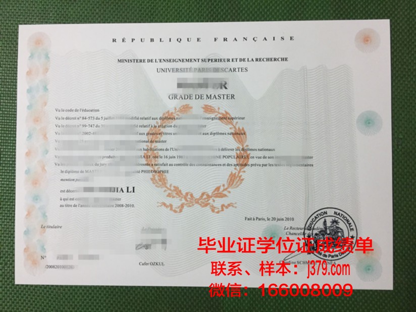 巴黎-马拉盖国立高等建筑学院硕士毕业证书样本(巴黎建筑学院有几个)