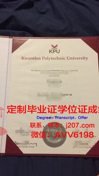 汤普金斯科特兰社区学院 diploma 毕业证