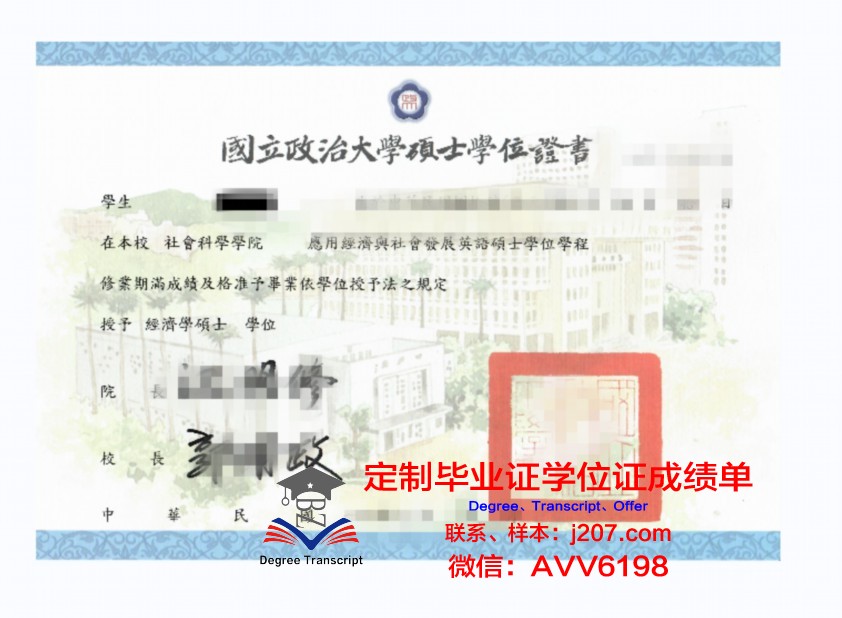 阿尔比-加莫国立高等矿业学院学位证:一张通往未来的通行证