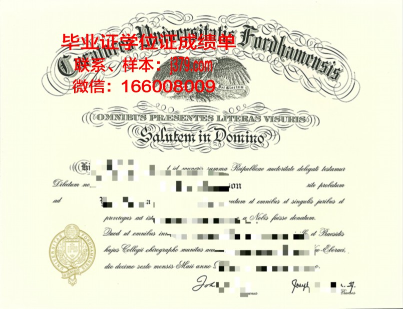福坦莫大学毕业证图片(福坦莫大学商学院)