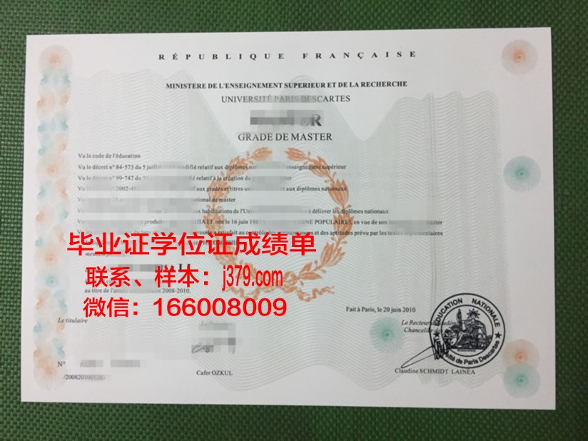 巴黎国际剪裁学院毕业证:服装界的黄金通行证
