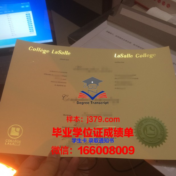 沃伦威尔逊学院毕业学位