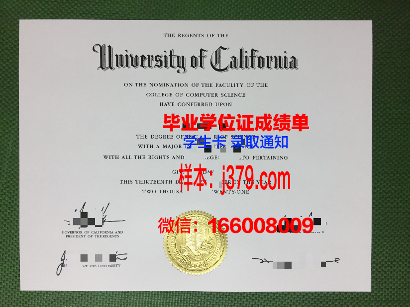 福山大学毕业证丢失怎么补办