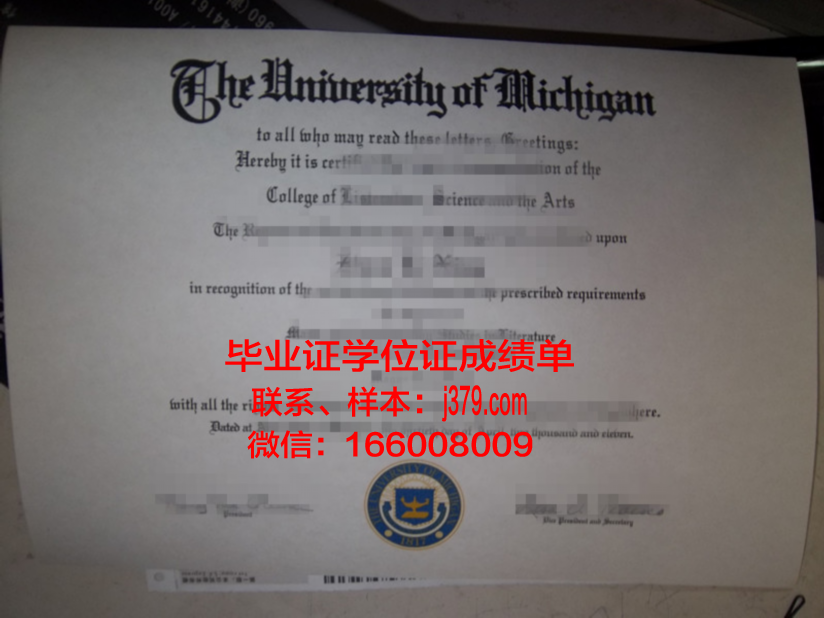 福大毕业证成绩单:见证青春的汗水与收获