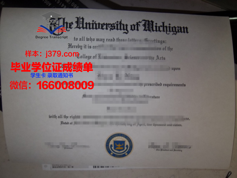 福坦毕业证定制：匠心独运，见证成长