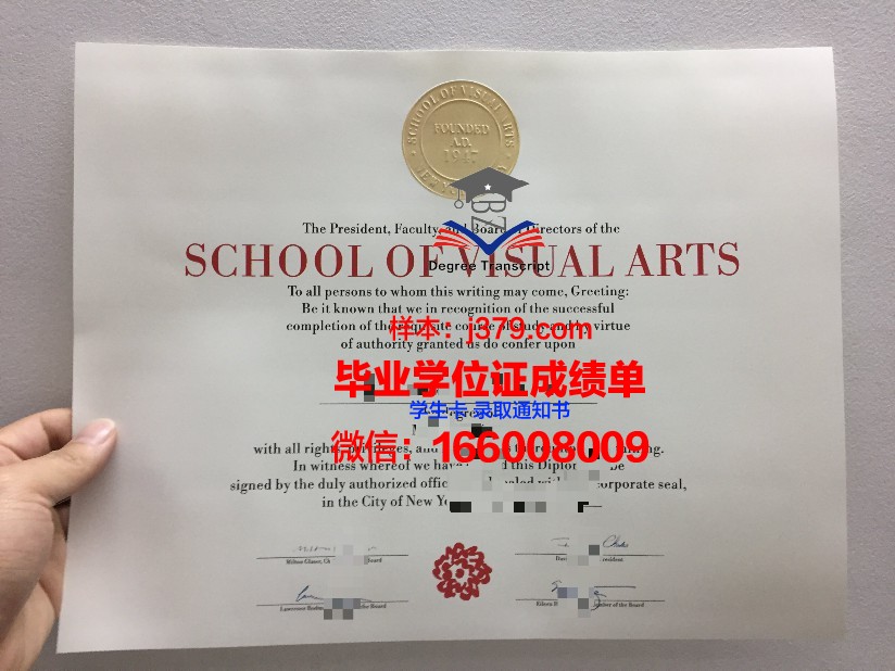 巴斯克地区高等艺术学院毕业证是真的吗(巴斯克大学好不好)