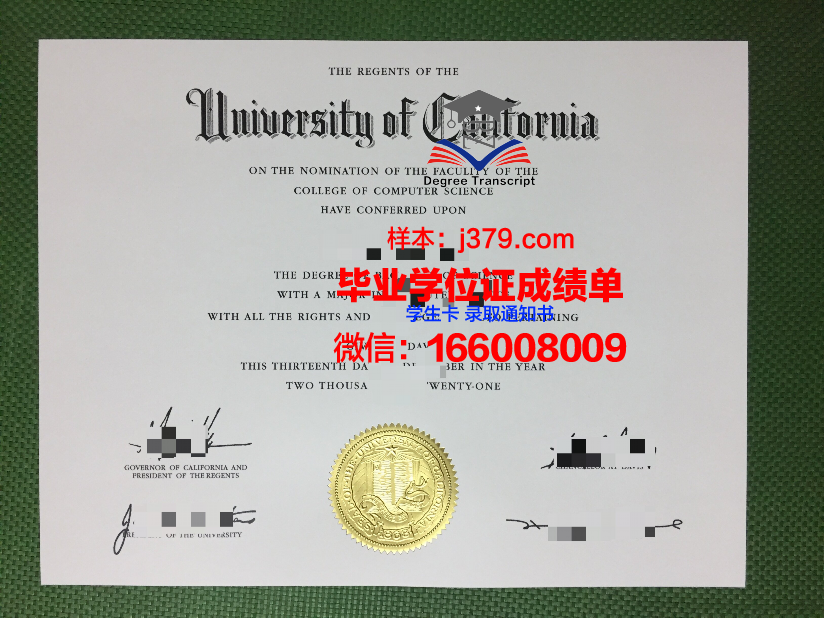 社会教育学院毕业证是什么模样(社会教育学专业)