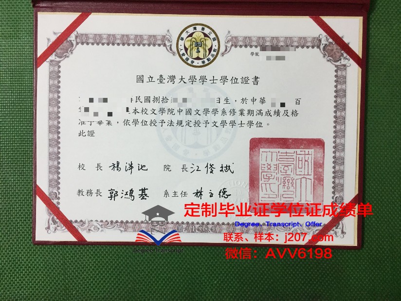 沃罗涅什国立农业大学毕业证书多久收到(沃罗涅日国立林业技术大学在哪)