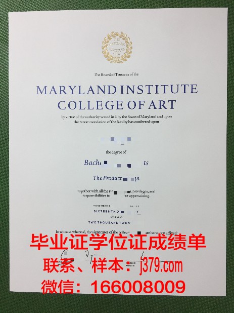巴斯克地区高等艺术学院毕业证成绩单(巴斯克大学官网)