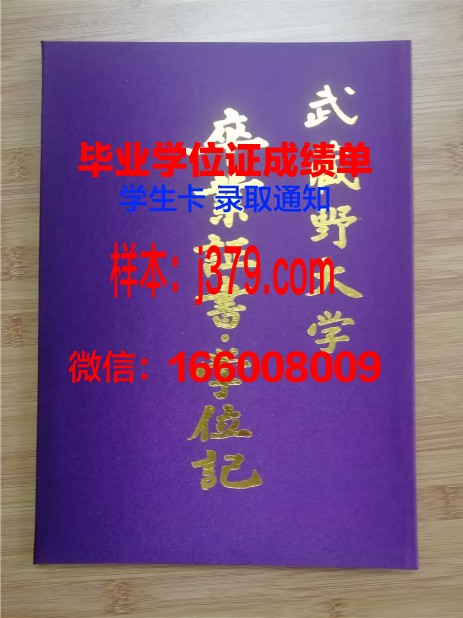 巴特勒社区学院(埃尔多拉多)毕业证壳子(巴特勒专科)