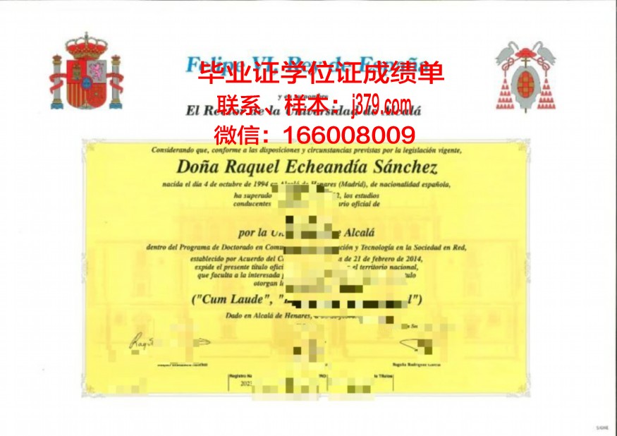 真纳大学博士毕业证书(博士毕业证封面)