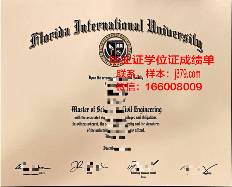 私立国际比较法与经济学院本科毕业证(国际与比较教育专业)