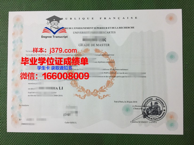 巴黎国际剪裁学院毕业证是什么模样(巴黎国际时装艺术学院入学分数)