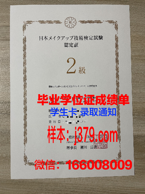 福赛斯技术社区学院diploma证书(赛福斯实验)