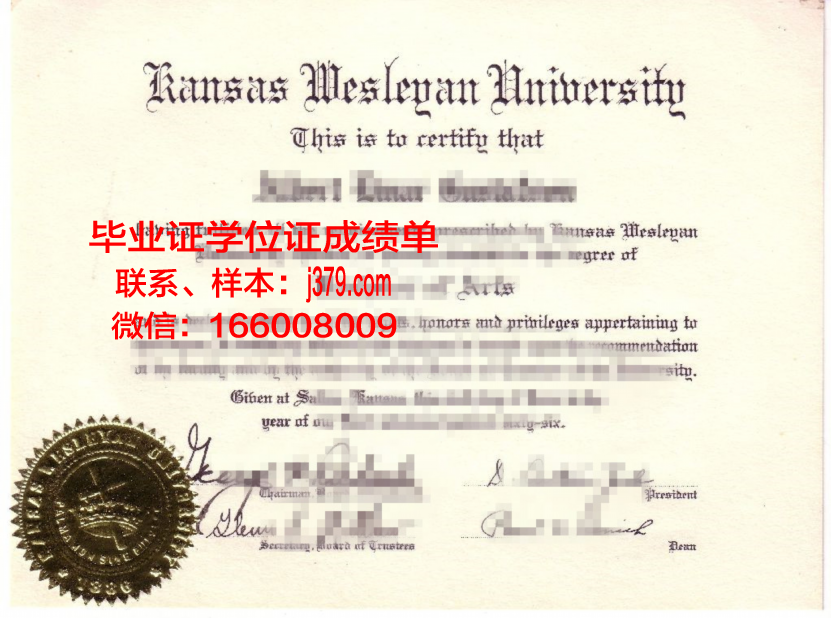 阿勒格尼卫斯理学院毕业证认证成绩单Diploma