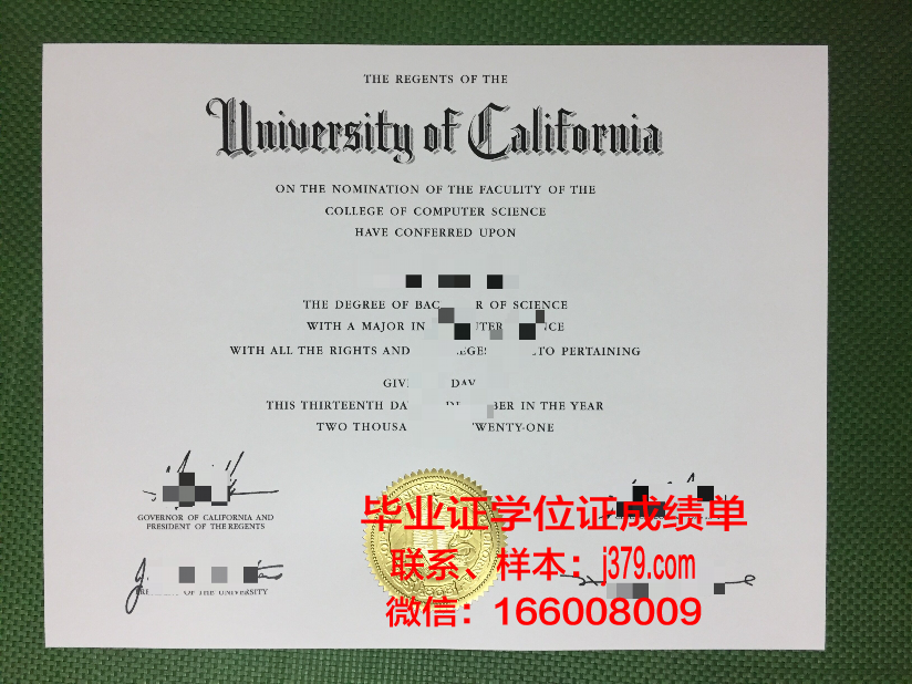 研成大学毕业证好找工作吗(成研是什么)