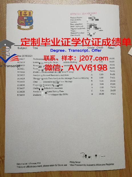 阿尔泰国立师范大学研究生毕业证(阿尔泰国立大学硕士)