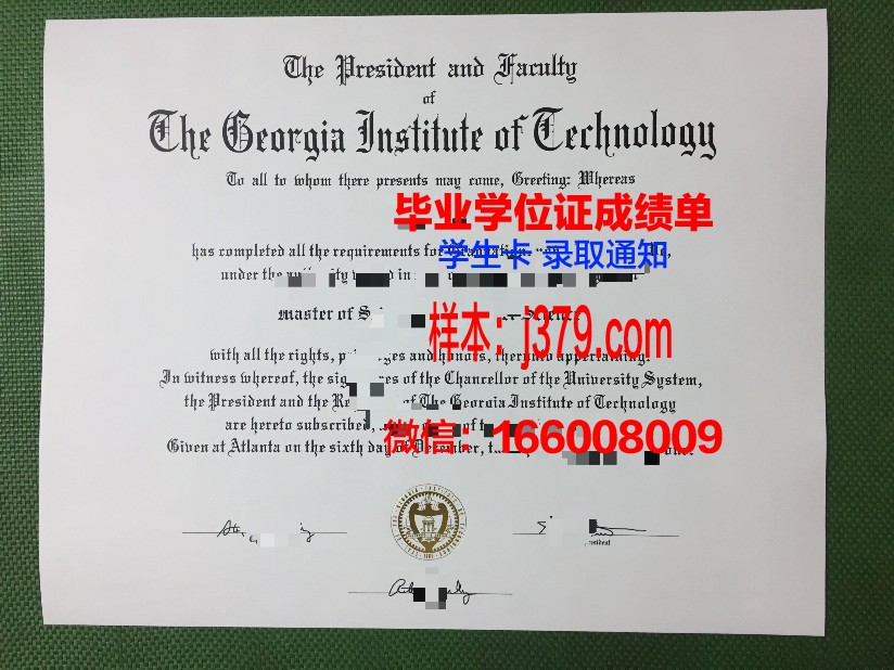 科克理工学院毕业证书什么颜色(科克理工学院毕业证书什么颜色可以用)