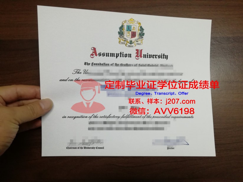 美利坚大学学位证(美利坚大学学费很贵)