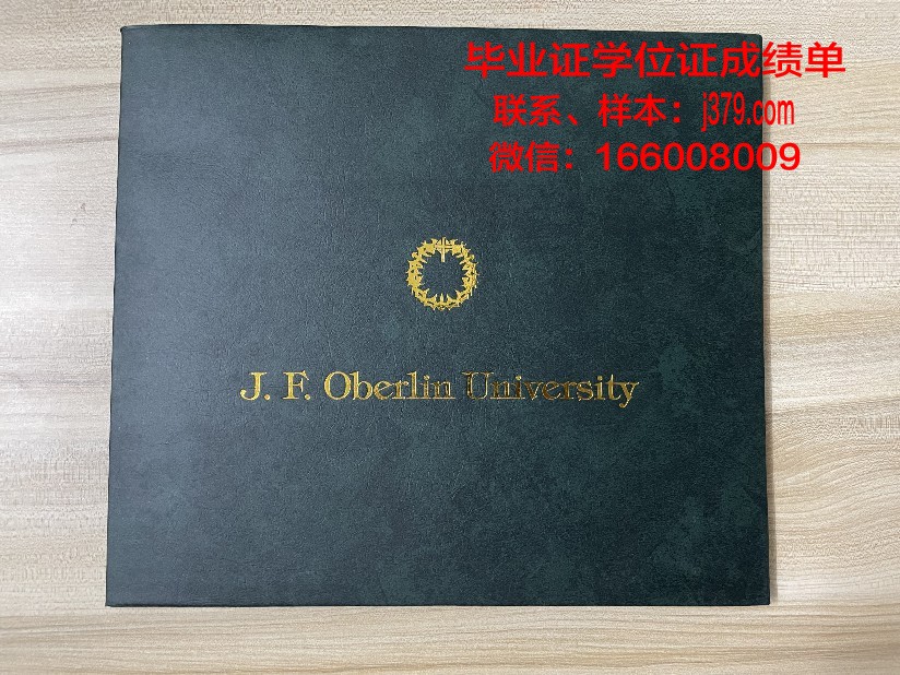 巴西利亚大学校园卡(巴西利亚大学孔子学院)