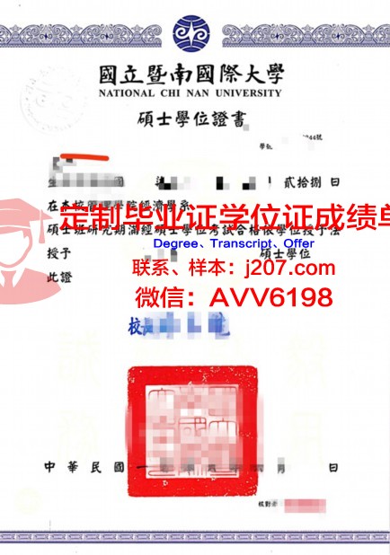 高威大学学位证(高威大学学位证图片)