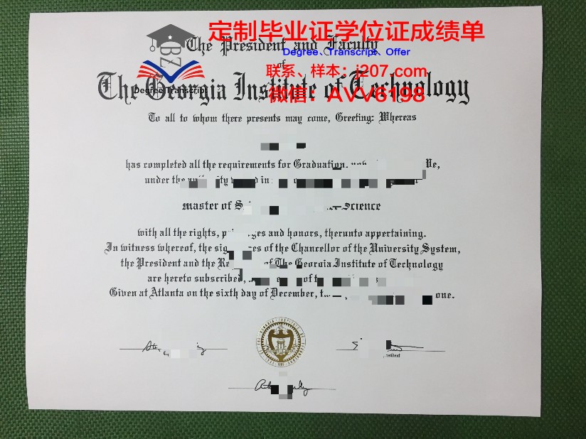沃特福德理工学院研究生毕业证书(沃德福德理工学院)
