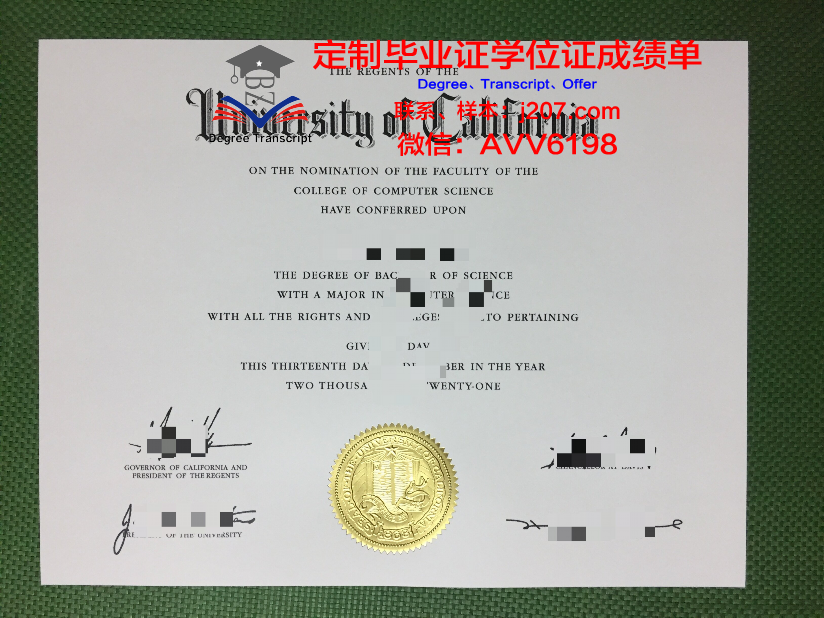 高等电影研究学院毕业证定制：荣誉与责任的象征