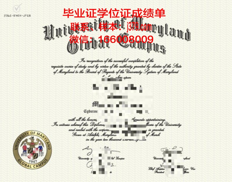 水原科学大学校园卡(校园水卡app下载)