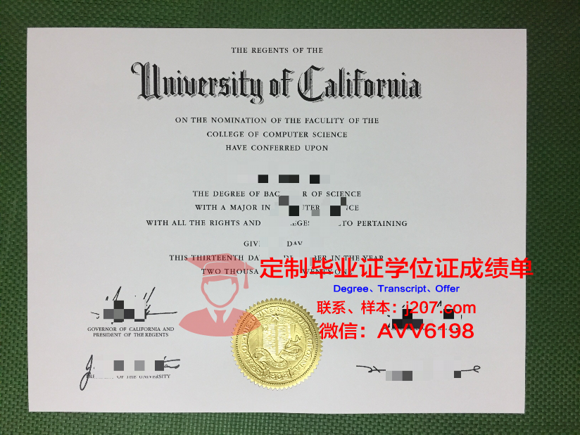 罗斯托夫火箭军高等军事指挥工程学校毕业证成绩单(火箭军指挥学院大校)