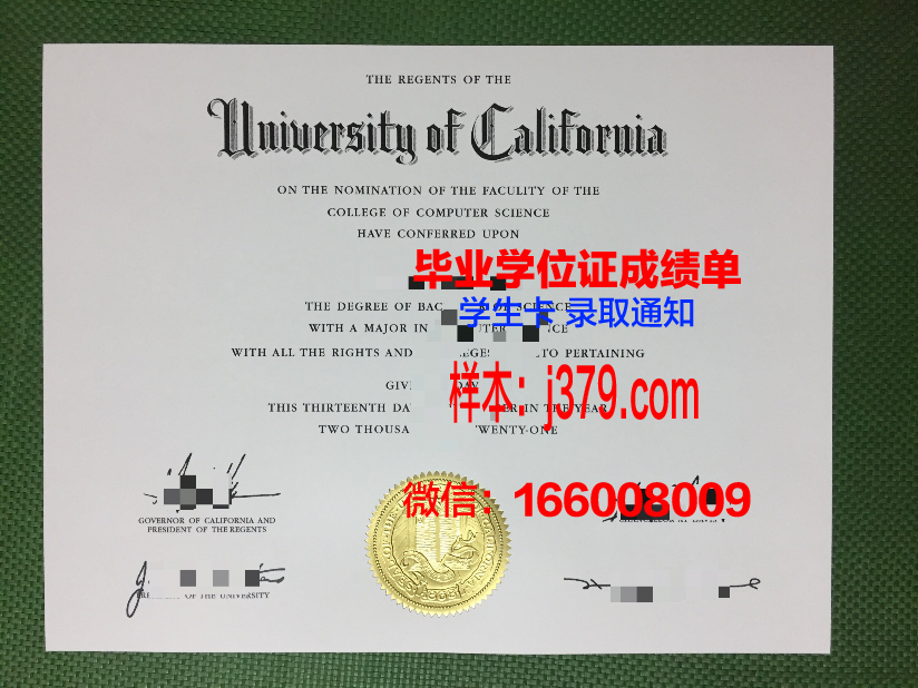 研究生毕业证在线生成：科技与教育的创新融合