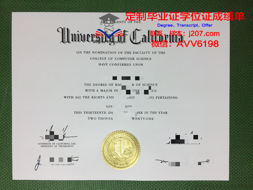 高中毕业证编号不记得了怎么查(毕业证编号不记得了怎么查)