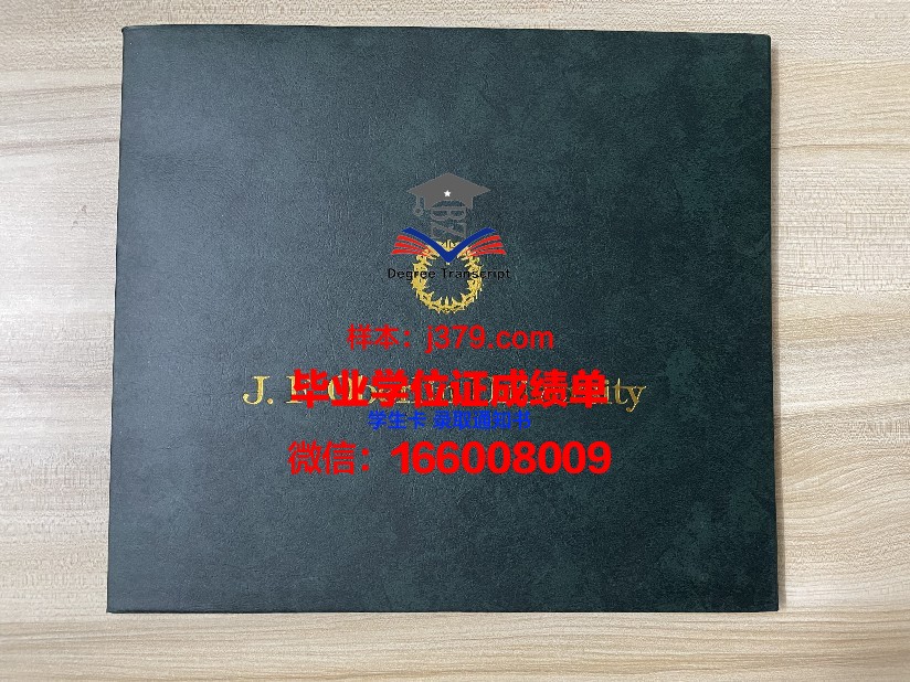 科克大学毕业证区别(科克大学怎么样)