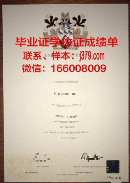 巴拉那联邦大学毕业证书原件(巴拉特大学证书)