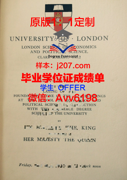 汉肯经济学院学历证书(汉肯经济学院qs排名)