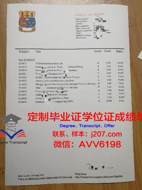 阿塞拜疆国立石油学院毕业证书模板(阿塞拜疆国立石油大学排名)