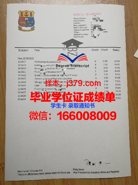沃罗涅什国立建筑大学毕业证书(沃罗涅日国立工程技术大学排名)