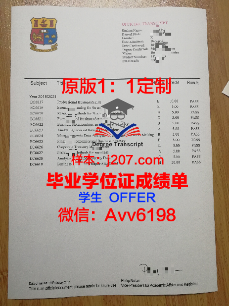 罗斯托夫国立师范大学证书成绩单(罗斯托夫国立大学排名)