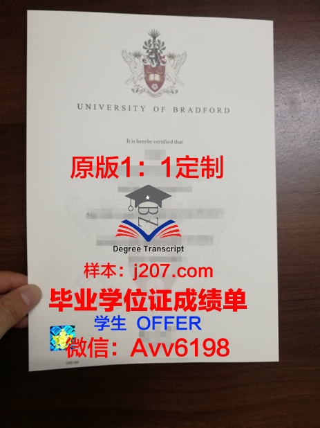 罗克福德大学毕业证是什么样子(罗克福德大学毕业证是什么样子的啊)