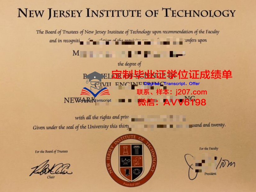 罗格斯新泽西州立大学博士毕业证书(新泽西州立罗格斯大学qs排名)