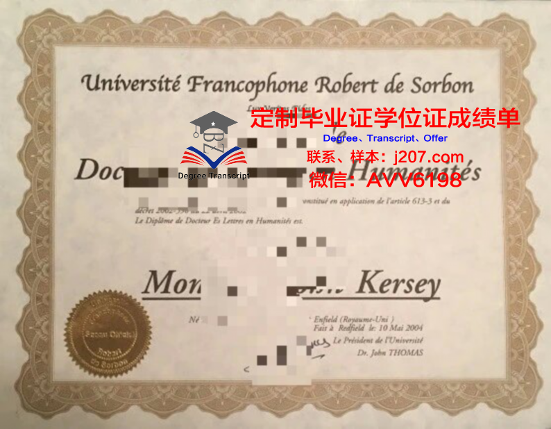 罗伯特戈顿大学博士毕业证书(罗伯特·伯顿介绍)
