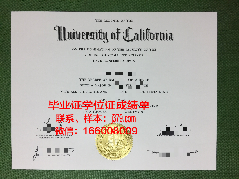 福大毕业证成绩单:见证青春的汗水与收获