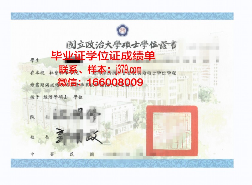 巴黎摄影学院学位证:一张通往光影世界的通行证